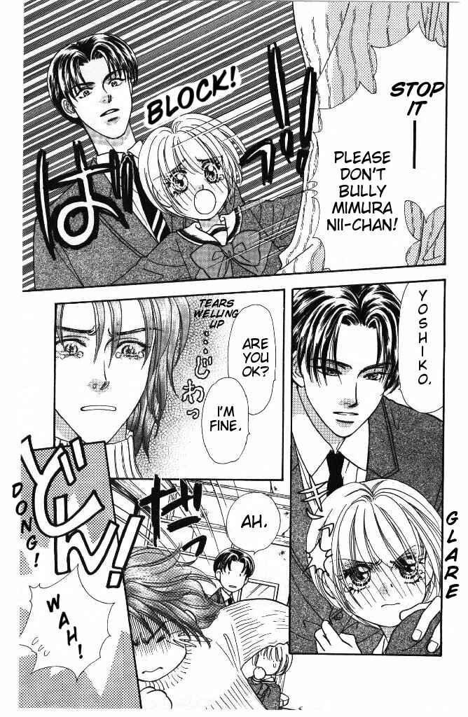 Page 27 Chapter 33 The Tale of Taro Yamada