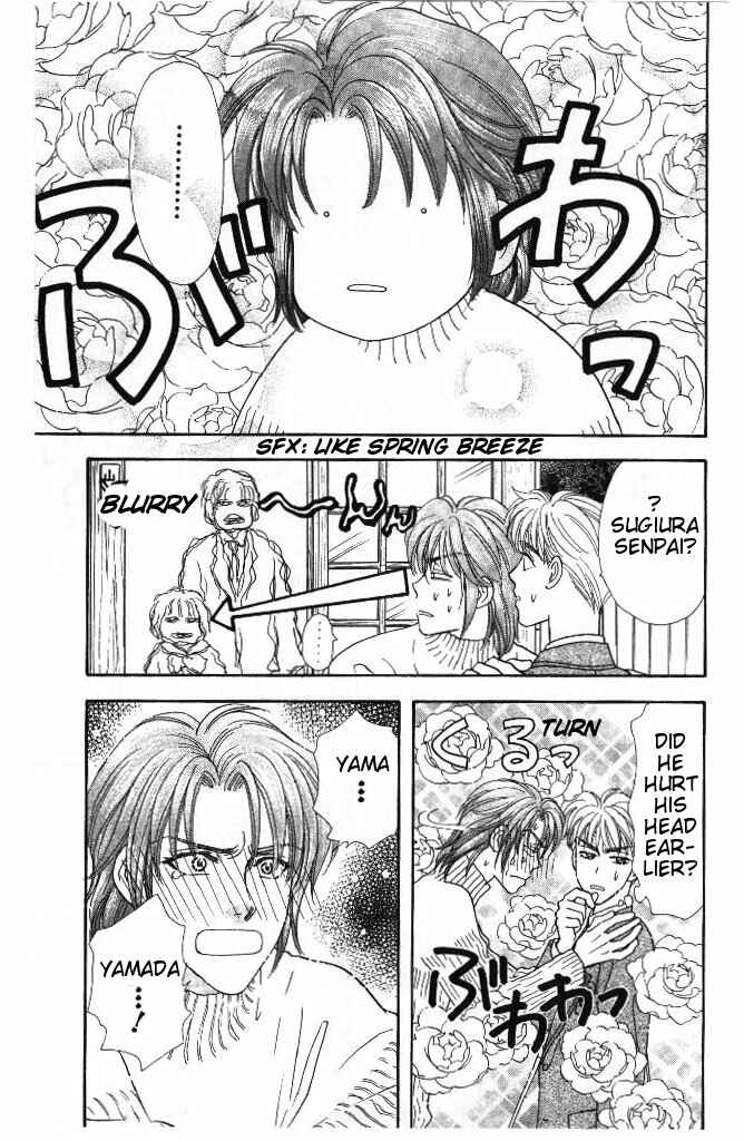 Page 29 Chapter 33 The Tale of Taro Yamada