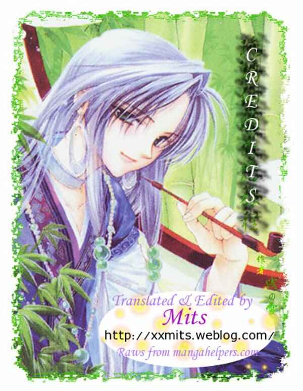 Page 32 Chapter 33 The Tale of Taro Yamada