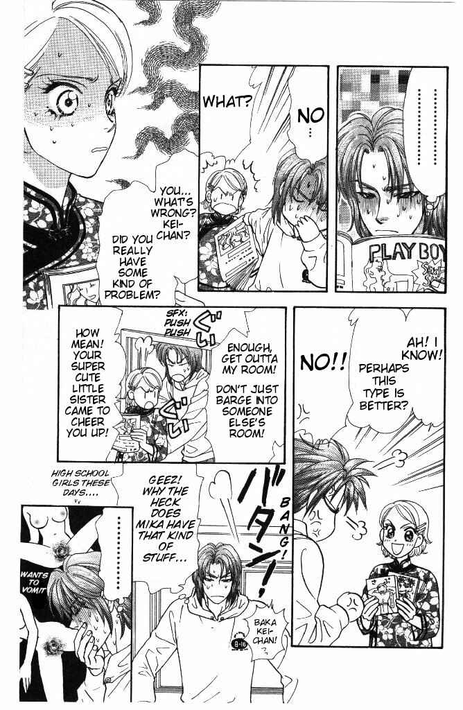 Page 5 Chapter 33 The Tale of Taro Yamada