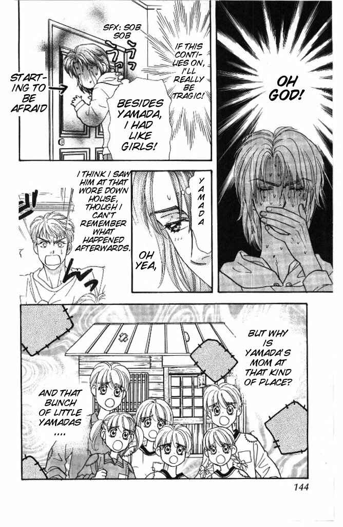 Page 6 Chapter 33 The Tale of Taro Yamada