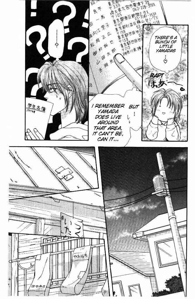Page 7 Chapter 33 The Tale of Taro Yamada