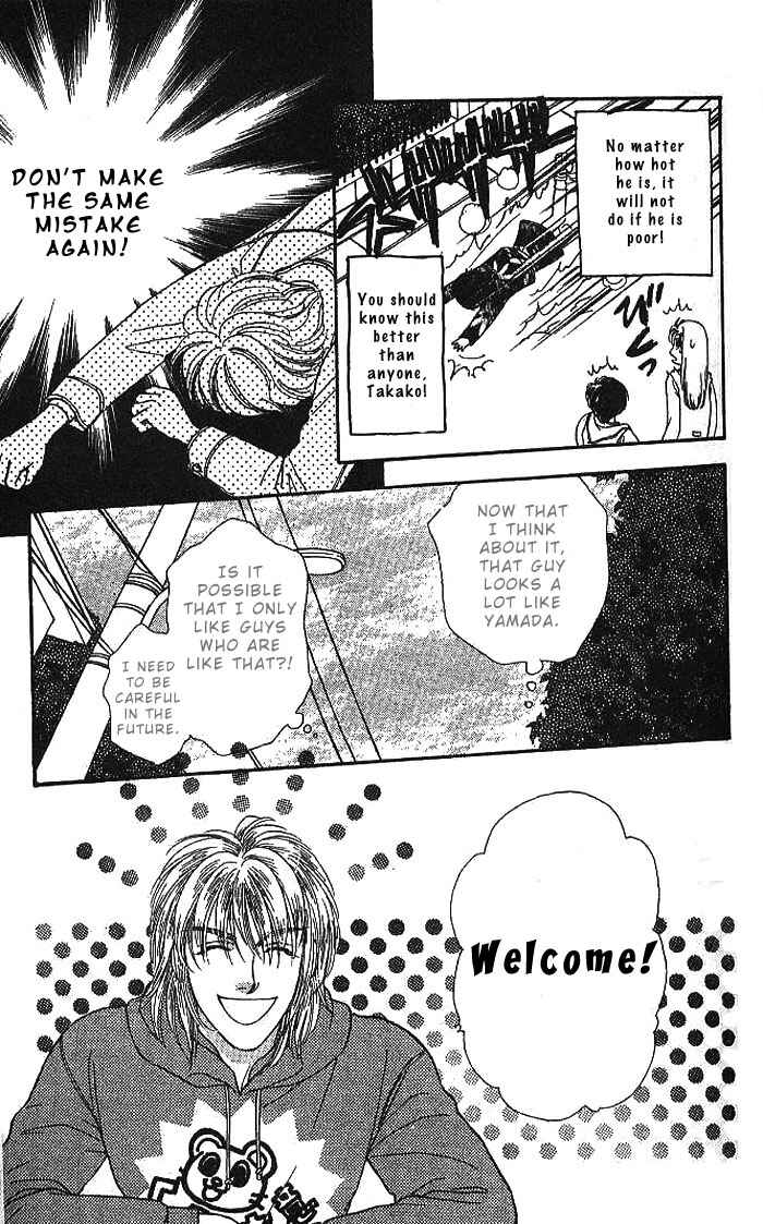 Page 14 Chapter 12 The Tale of Taro Yamada