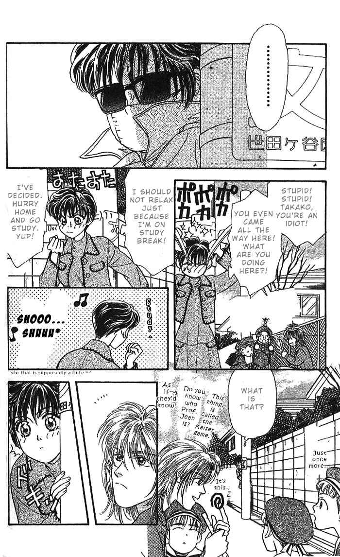 Page 15 Chapter 12 The Tale of Taro Yamada