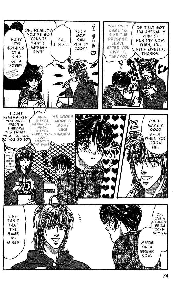 Page 19 Chapter 12 The Tale of Taro Yamada