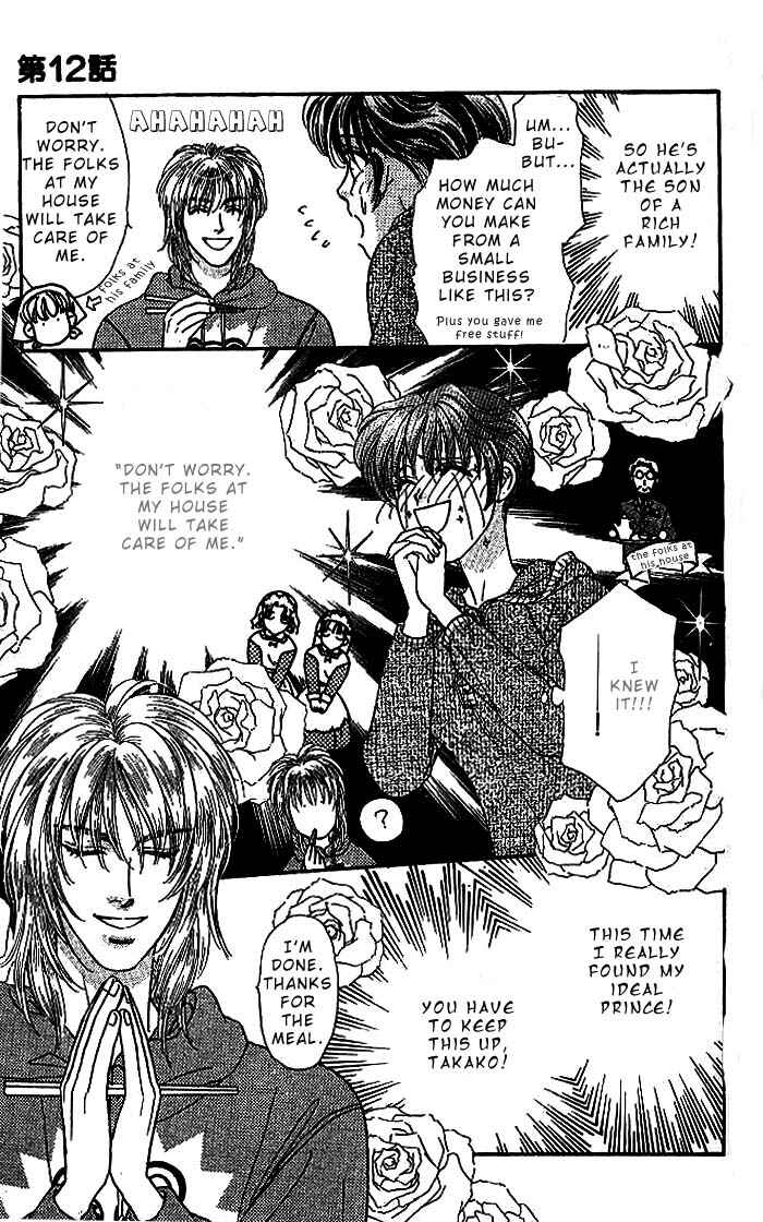 Page 22 Chapter 12 The Tale of Taro Yamada