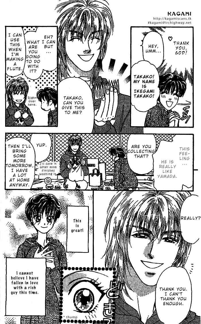 Page 23 Chapter 12 The Tale of Taro Yamada