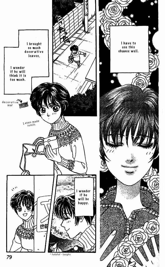 Page 24 Chapter 12 The Tale of Taro Yamada