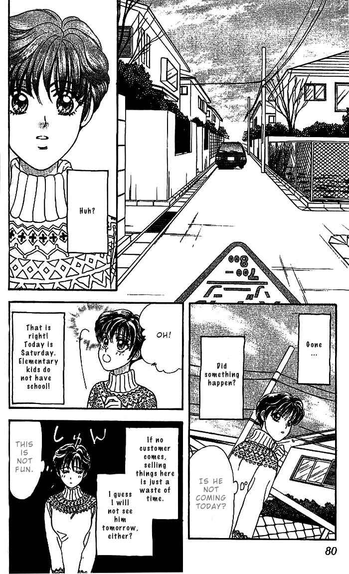 Page 25 Chapter 12 The Tale of Taro Yamada