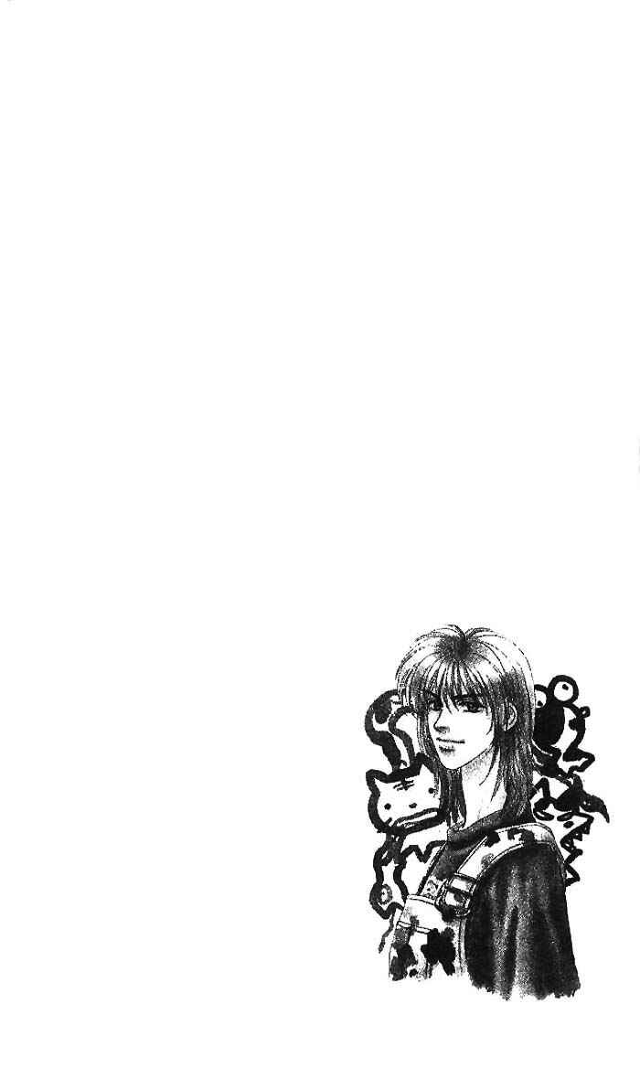 Page 3 Chapter 12 The Tale of Taro Yamada