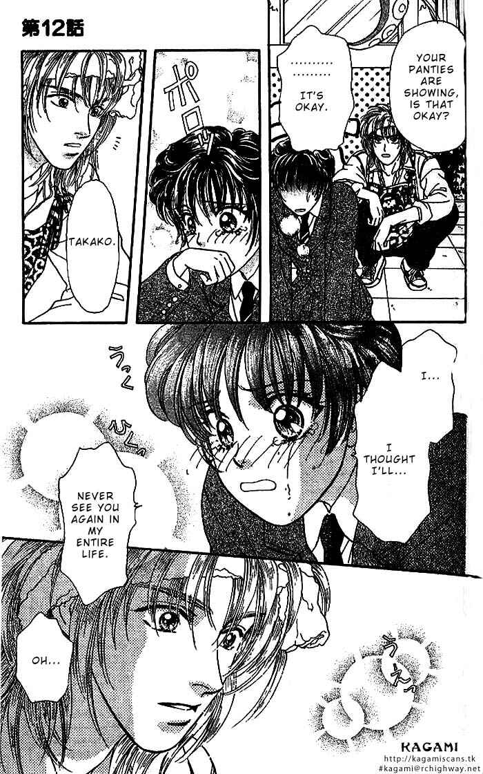 Page 30 Chapter 12 The Tale of Taro Yamada