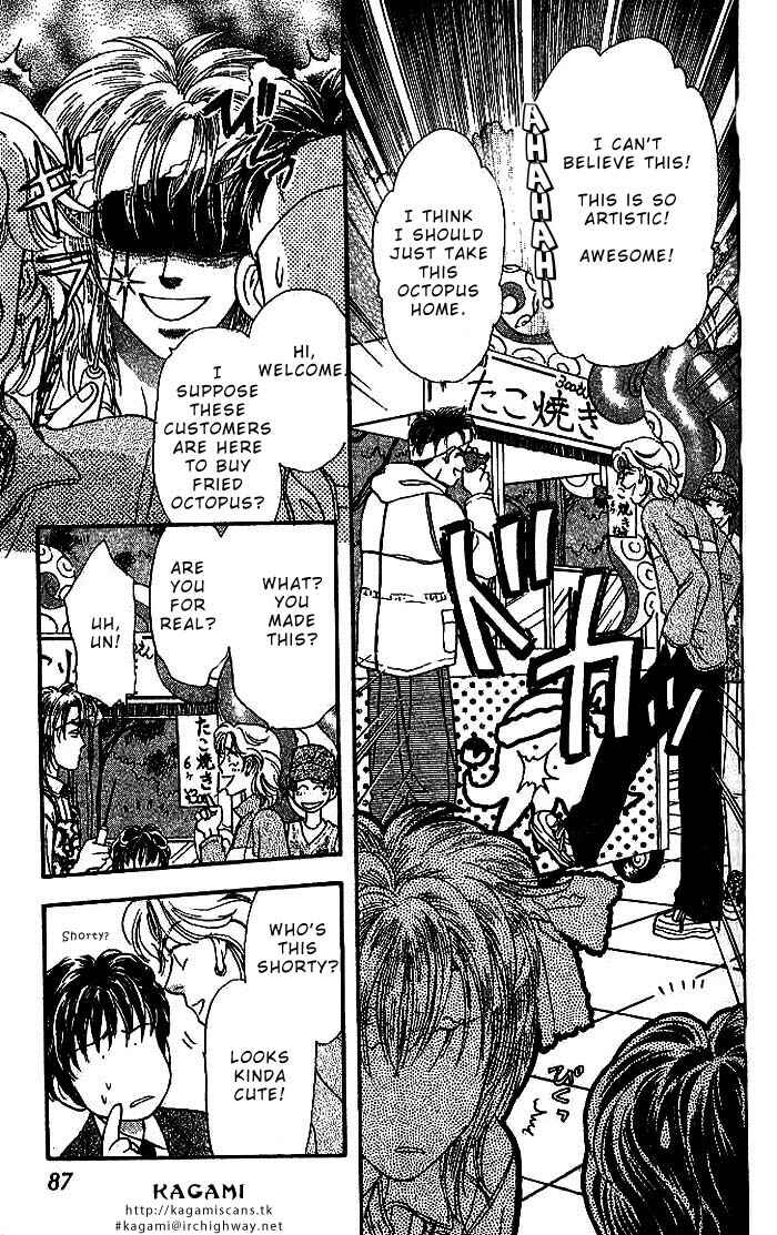 Page 32 Chapter 12 The Tale of Taro Yamada