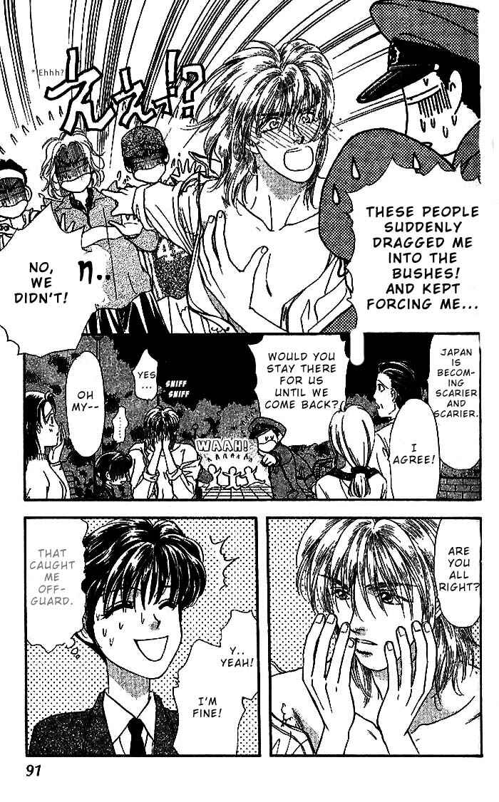 Page 36 Chapter 12 The Tale of Taro Yamada