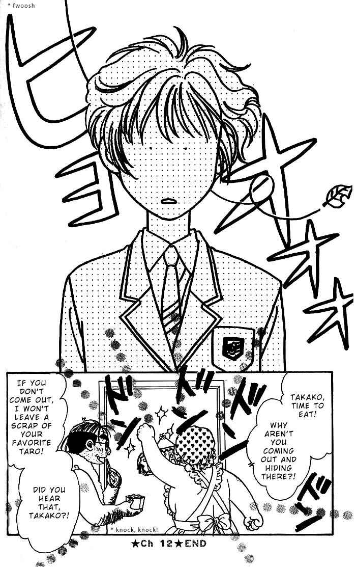 Page 42 Chapter 12 The Tale of Taro Yamada