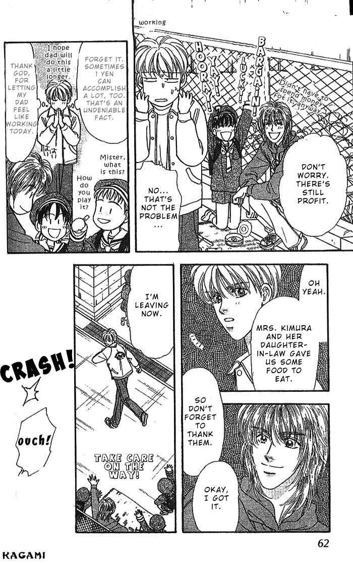 Page 7 Chapter 12 The Tale of Taro Yamada