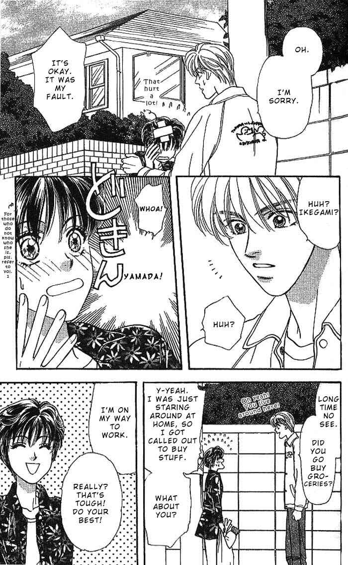 Page 8 Chapter 12 The Tale of Taro Yamada