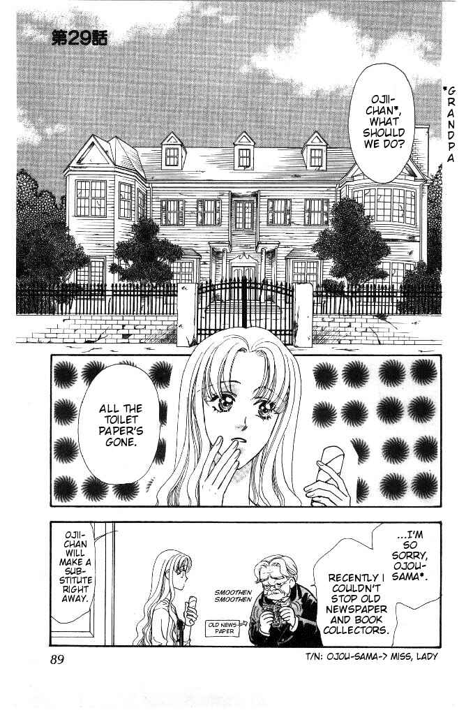 Page 1 Chapter 29 The Tale of Taro Yamada