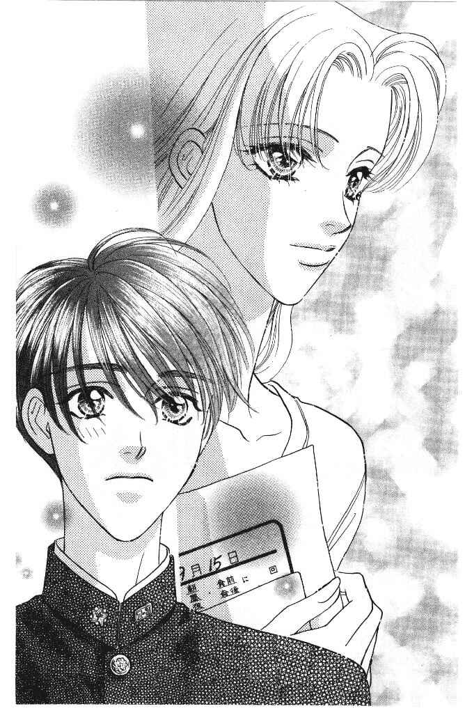 Page 10 Chapter 29 The Tale of Taro Yamada