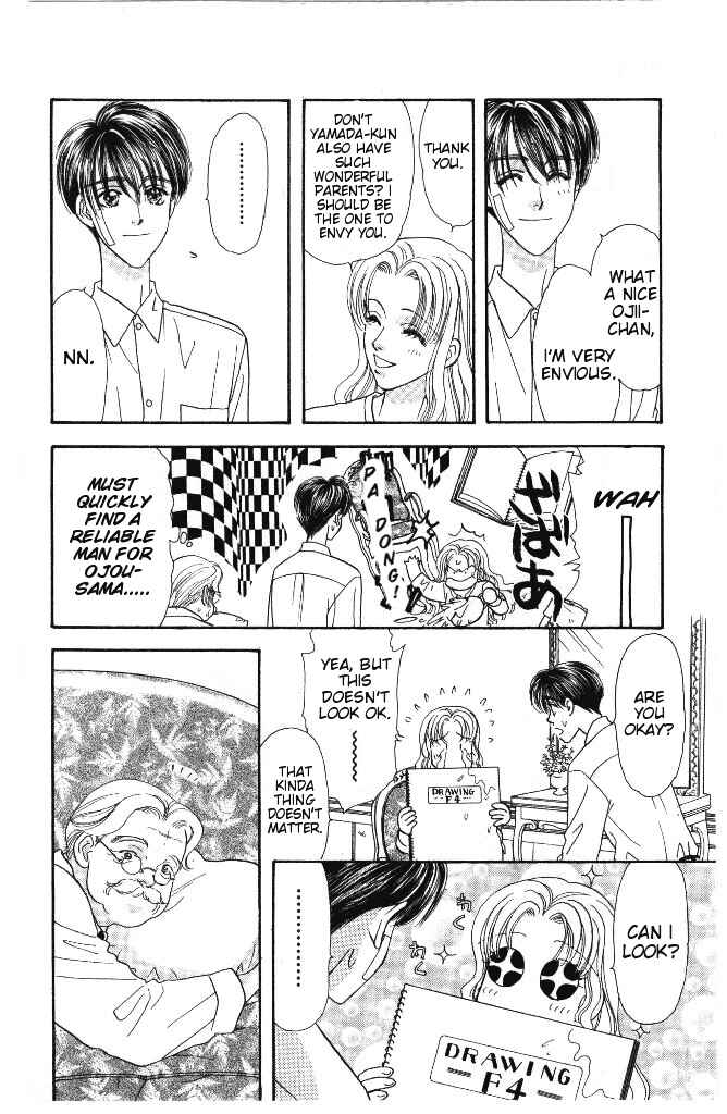 Page 17 Chapter 29 The Tale of Taro Yamada