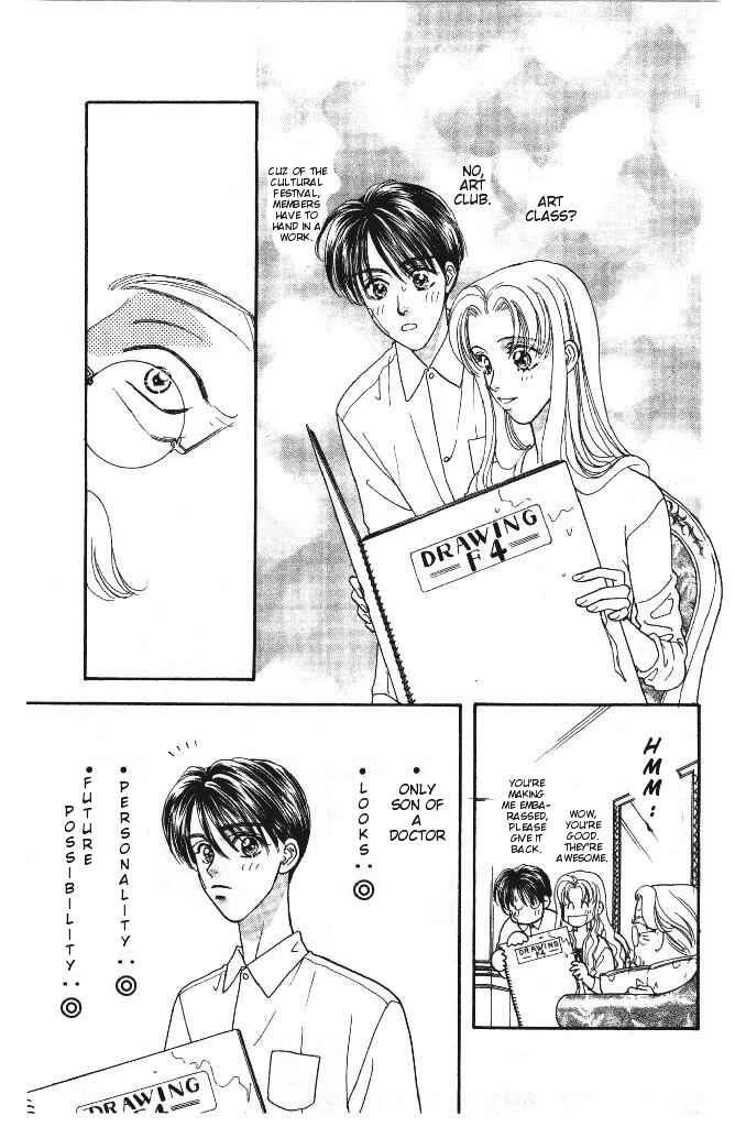 Page 18 Chapter 29 The Tale of Taro Yamada