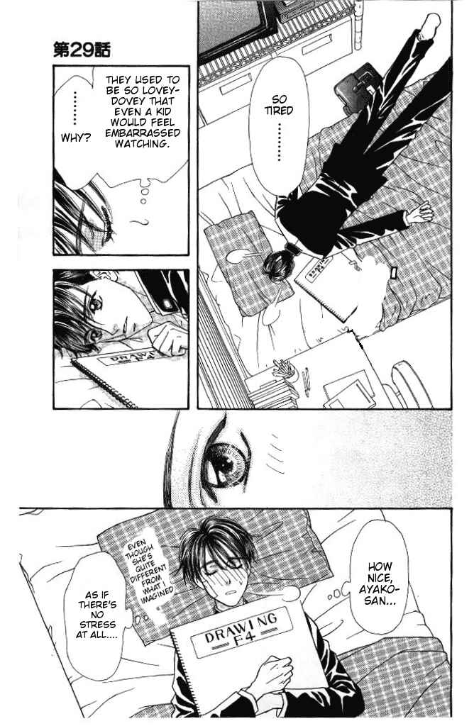 Page 24 Chapter 29 The Tale of Taro Yamada