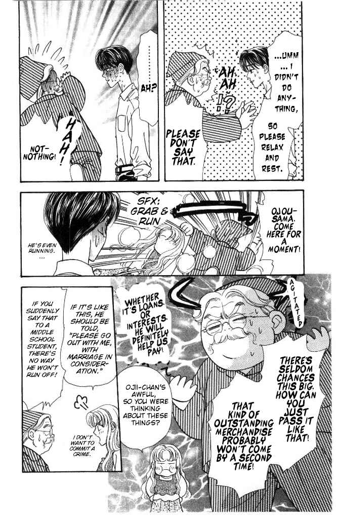 Page 29 Chapter 29 The Tale of Taro Yamada