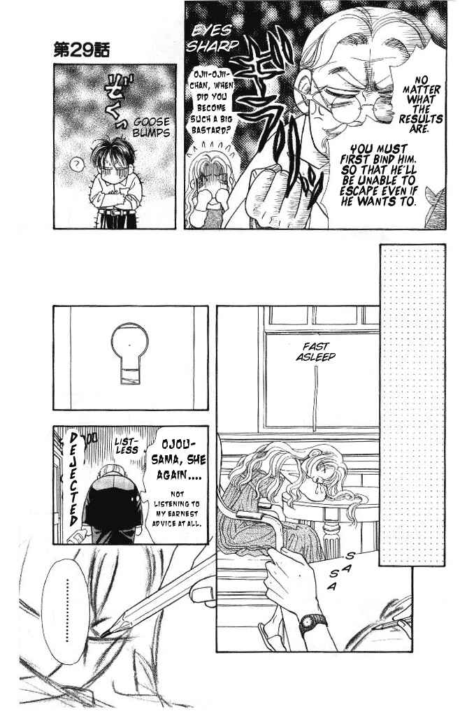 Page 30 Chapter 29 The Tale of Taro Yamada