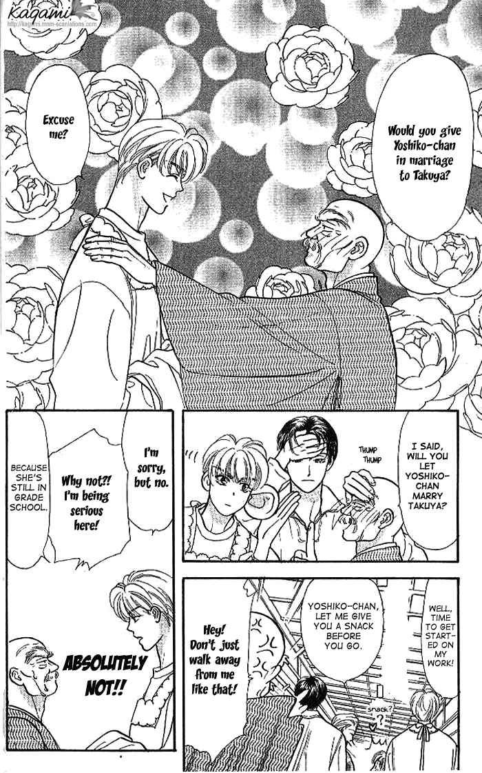 Page 15 Chapter 19 The Tale of Taro Yamada