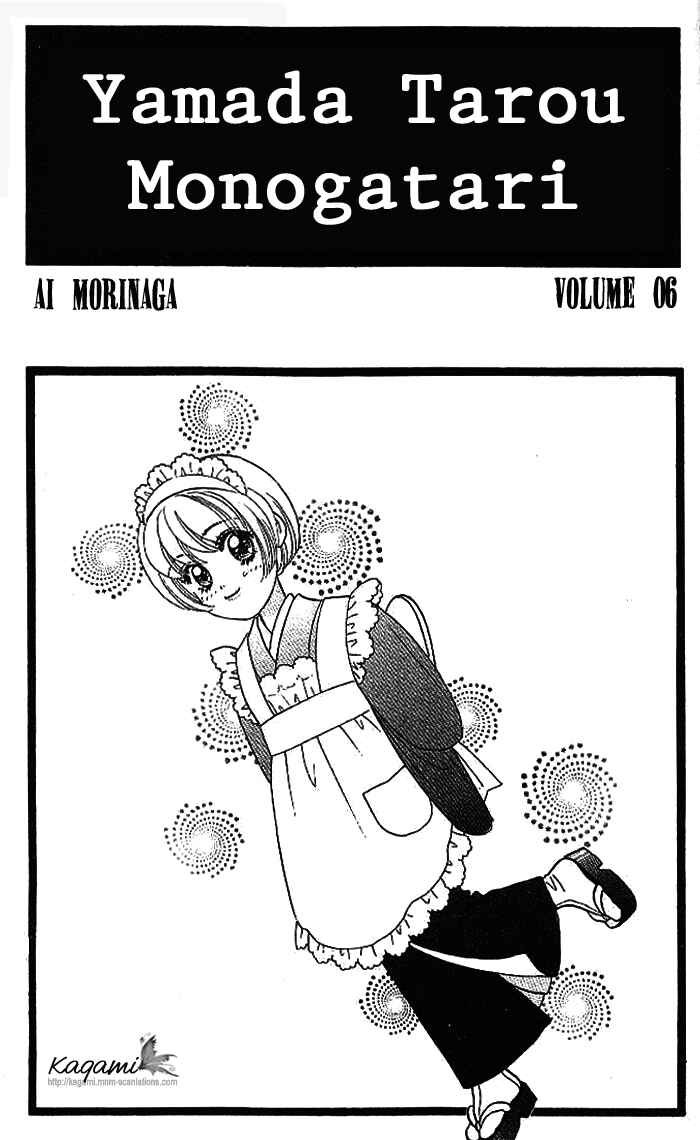Page 5 Chapter 19 The Tale of Taro Yamada