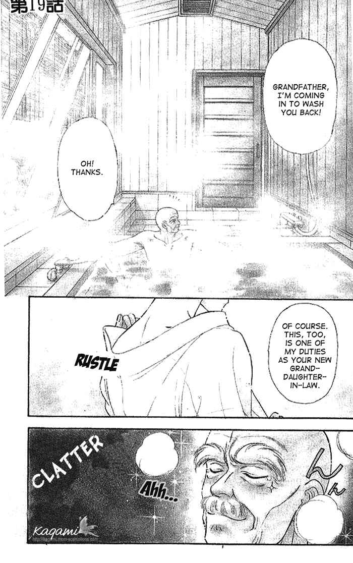 Page 6 Chapter 19 The Tale of Taro Yamada