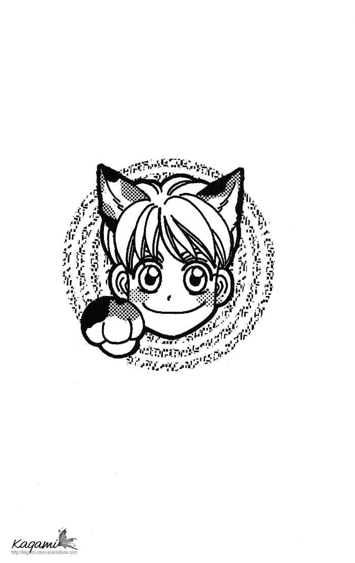 Page 9 Chapter 19 The Tale of Taro Yamada