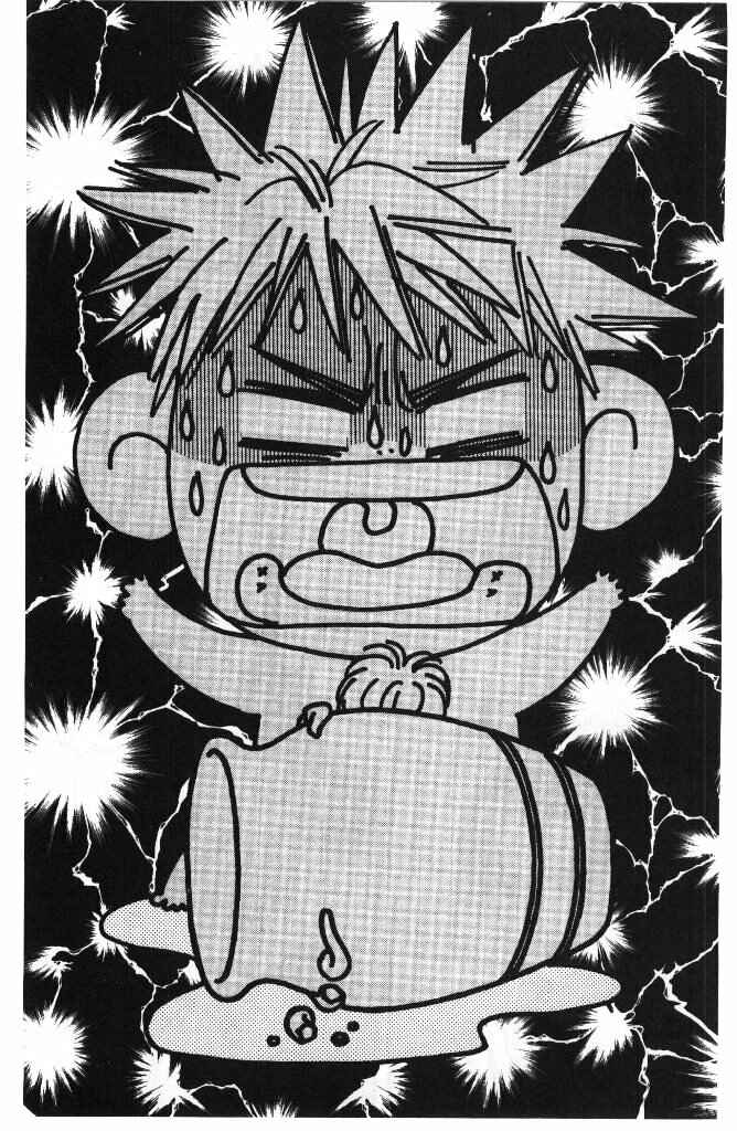 Page 13 Chapter 36 The Tale of Taro Yamada