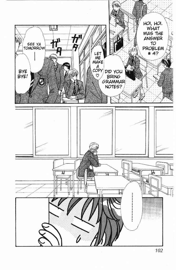 Page 16 Chapter 36 The Tale of Taro Yamada