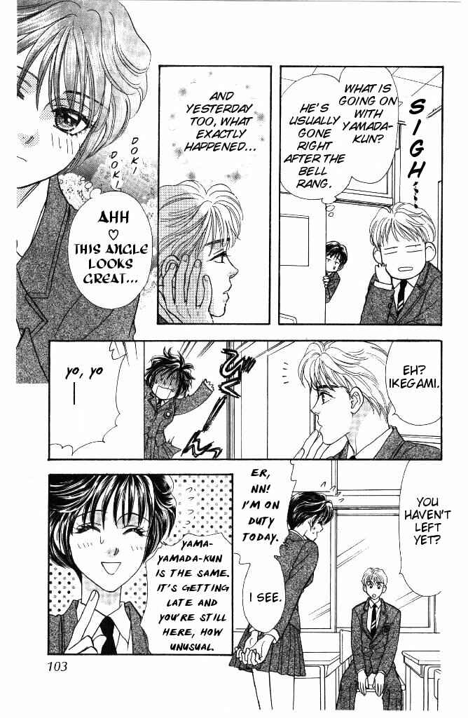 Page 17 Chapter 36 The Tale of Taro Yamada