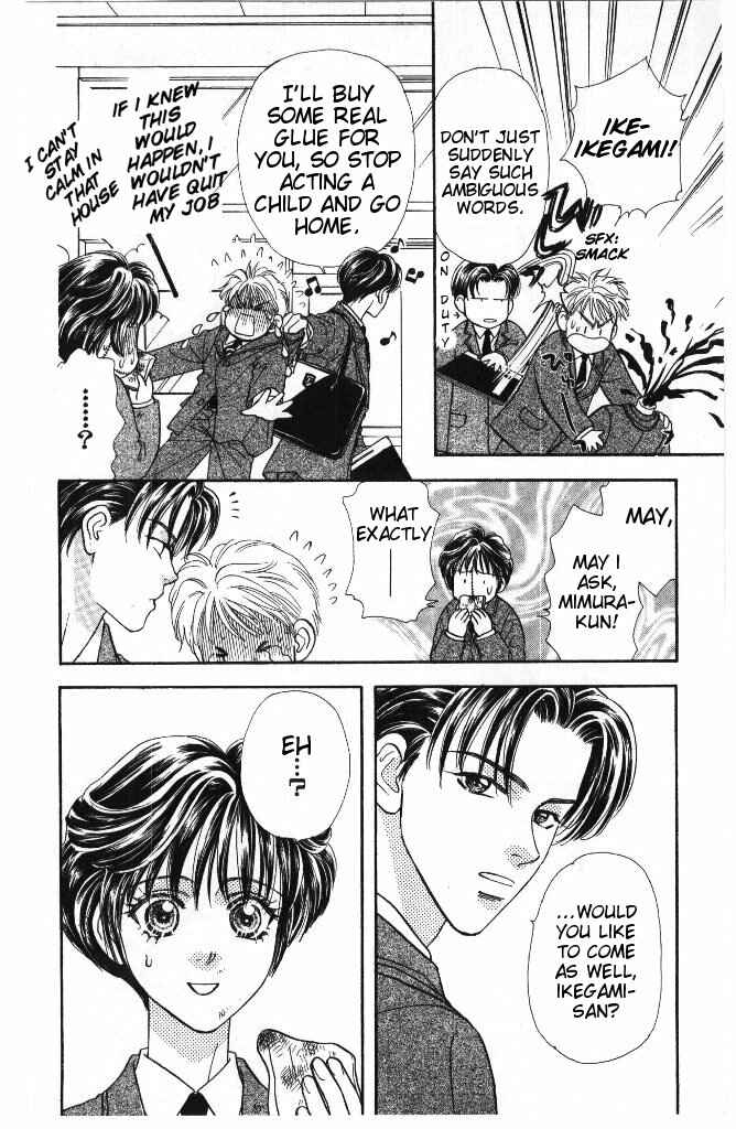 Page 20 Chapter 36 The Tale of Taro Yamada