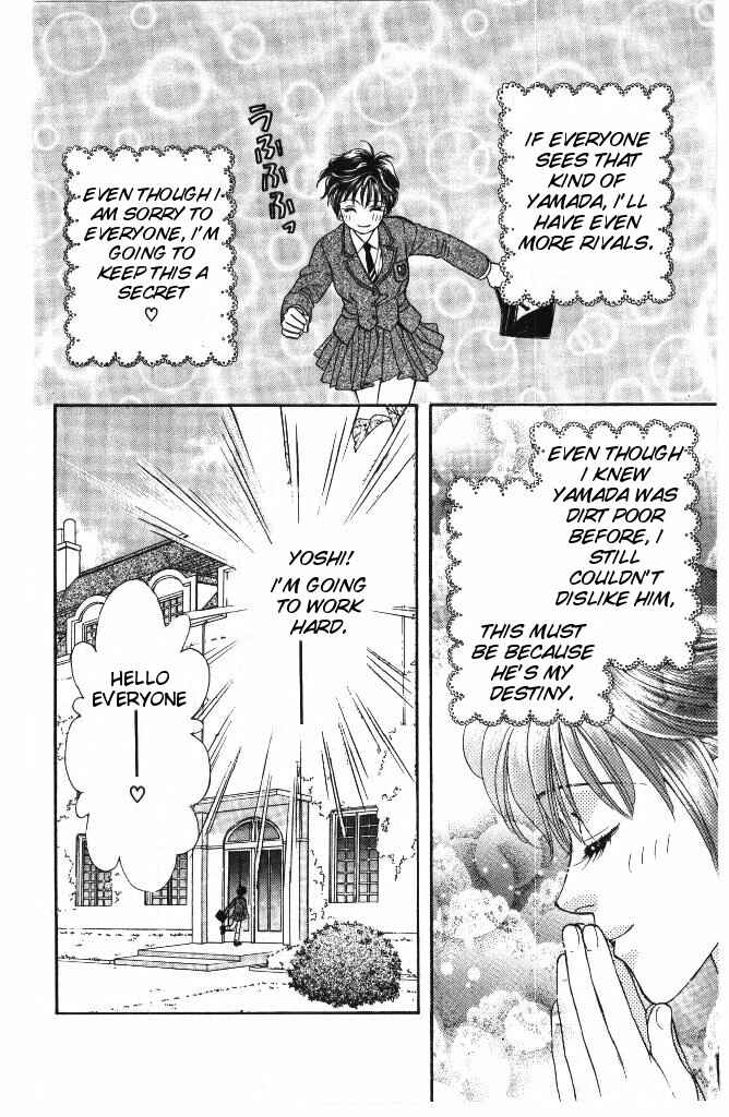Page 30 Chapter 36 The Tale of Taro Yamada