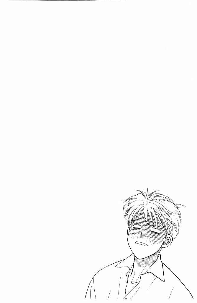 Page 32 Chapter 36 The Tale of Taro Yamada