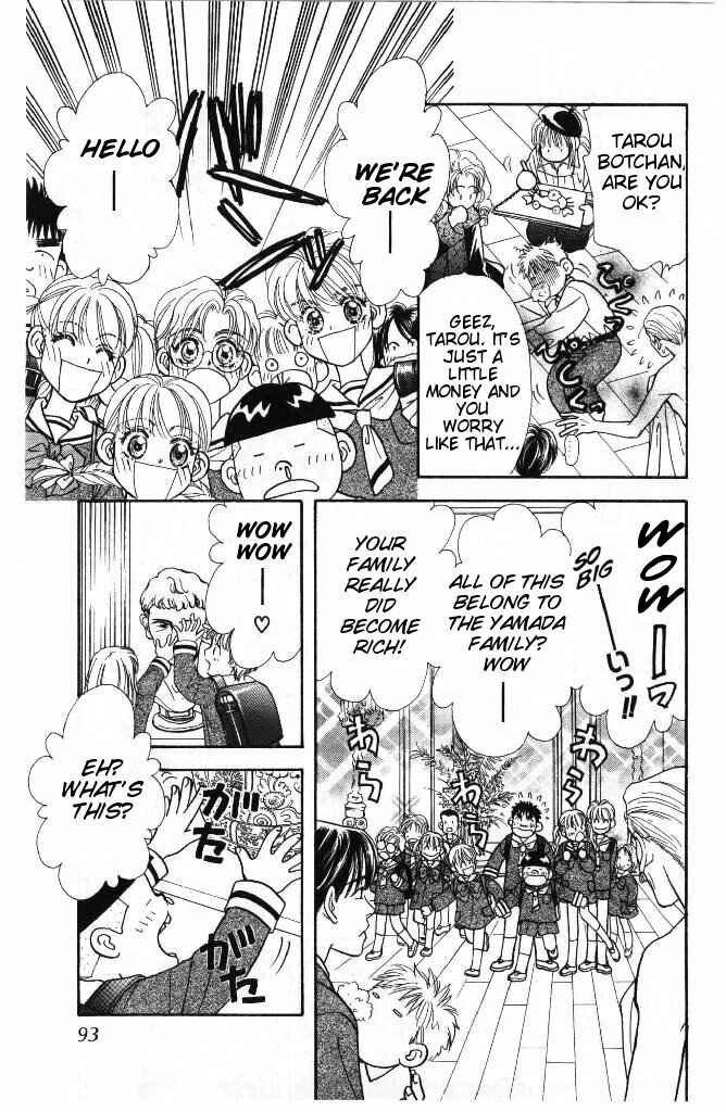 Page 7 Chapter 36 The Tale of Taro Yamada