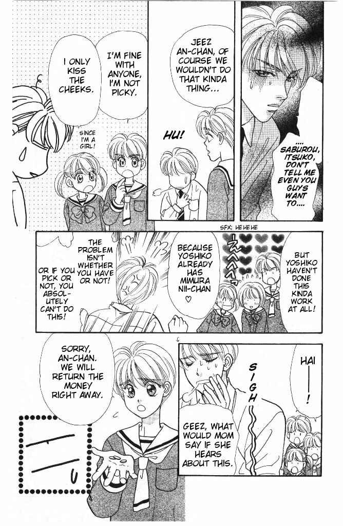 Page 10 Chapter 31 The Tale of Taro Yamada