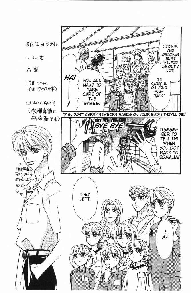 Page 100 Chapter 31 The Tale of Taro Yamada