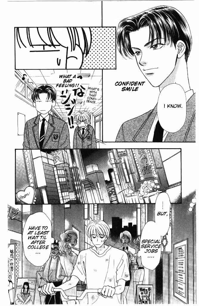 Page 19 Chapter 31 The Tale of Taro Yamada