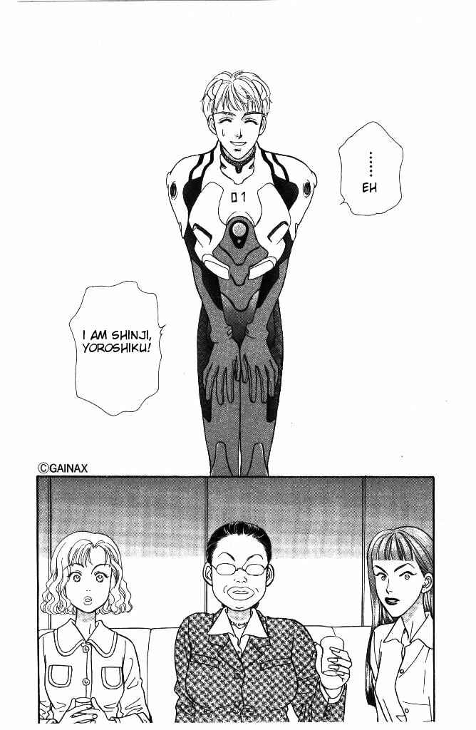 Page 29 Chapter 31 The Tale of Taro Yamada