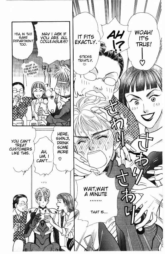 Page 31 Chapter 31 The Tale of Taro Yamada