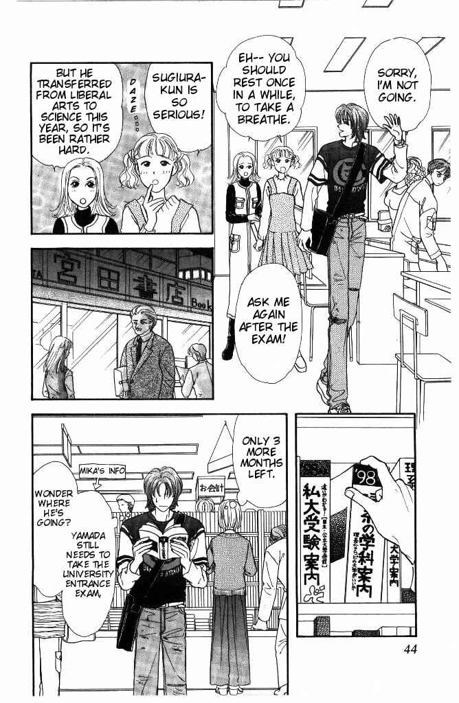 Page 43 Chapter 31 The Tale of Taro Yamada