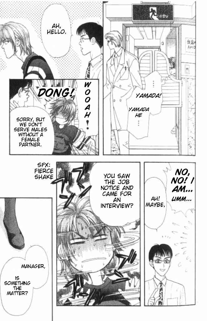 Page 48 Chapter 31 The Tale of Taro Yamada