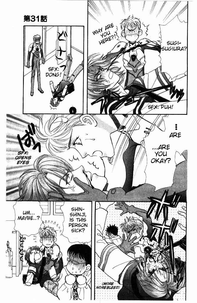 Page 50 Chapter 31 The Tale of Taro Yamada