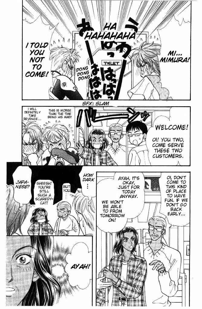 Page 54 Chapter 31 The Tale of Taro Yamada