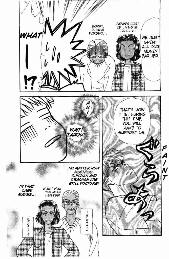 Page 62 Chapter 31 The Tale of Taro Yamada