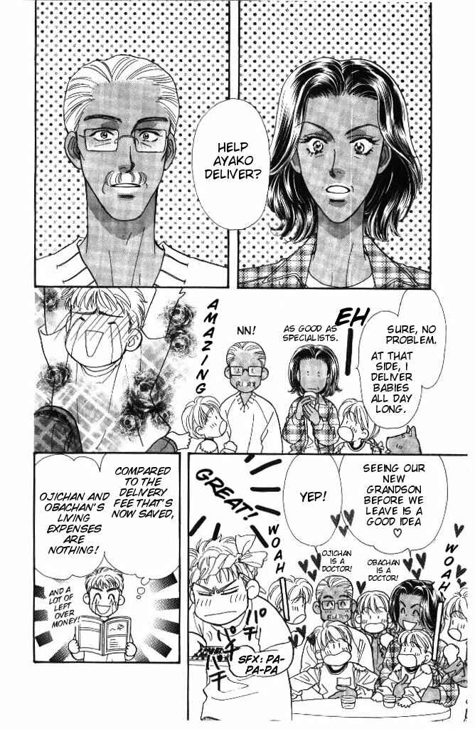 Page 63 Chapter 31 The Tale of Taro Yamada