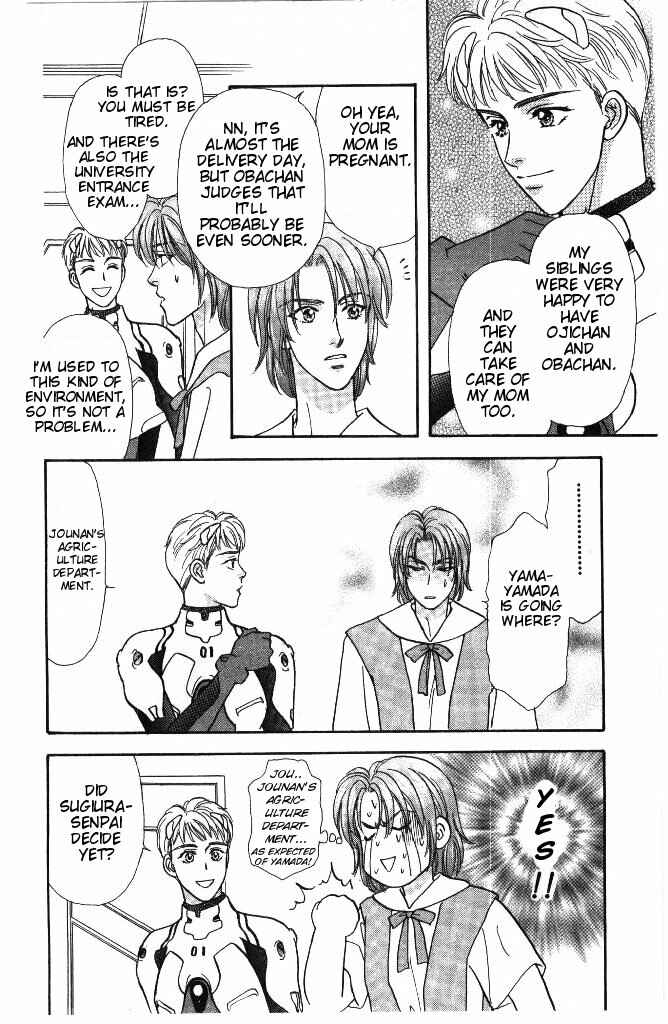 Page 65 Chapter 31 The Tale of Taro Yamada